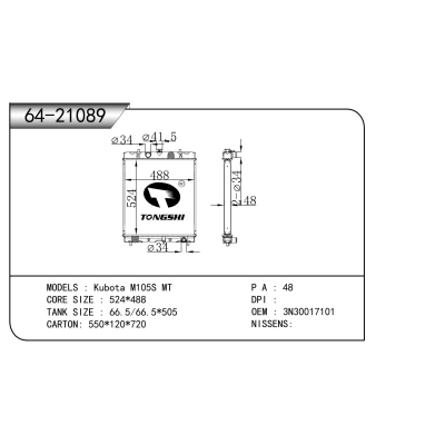 For  Kubota M105S MT Radiator
