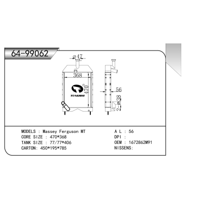 For  Massey Ferguson MT  Radiator