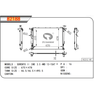 FOR SORENTO II (XM) 3.5 4WD 13-15AT * RADIATOR
