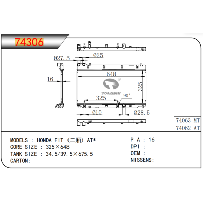FOR HONDA FIT AT* RADIATOR