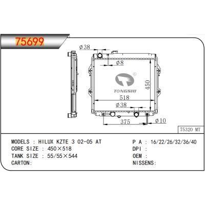 For TOYOTA HILUX KZTE 3 02-05 AT  Radiator