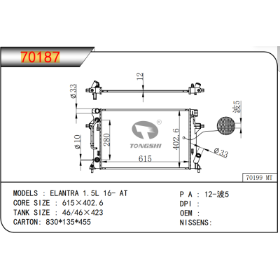 FOR ELANTRA 1.5L 16- AT RADIATOR