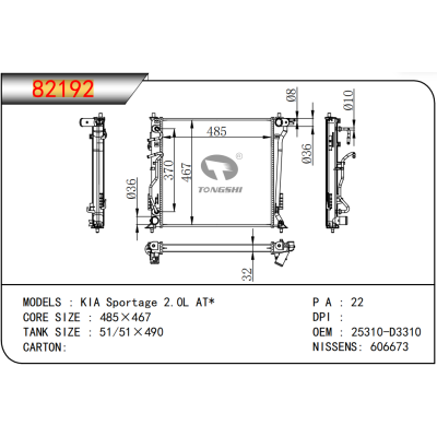 FOR KIA Sportage 2.0L AT*  RADIATOR