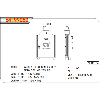 For   MASSEY FERGUSON MASSEY  FERGUSON MF 285 MT Radiator