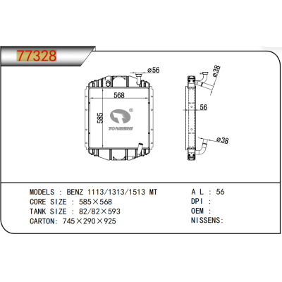 For  BENZ 1113/1313/1513 MT  Radiator