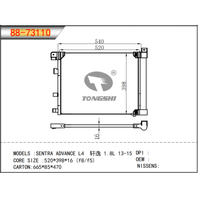 For  SENTRA ADVANCE L4  1.8L 13-15  Condenser