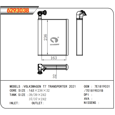 FOR VOLKSWAGEN T7 TRANSPORTER 2021 HEATER