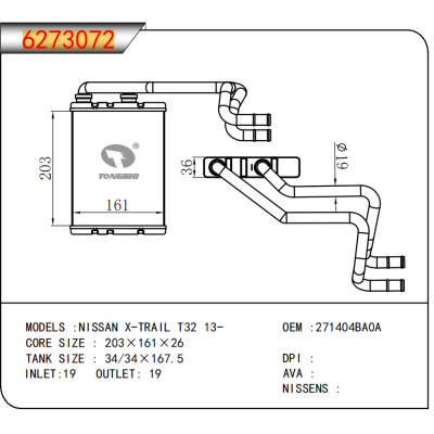 For   NISSAN X-TRAIL T32 13-   Heater