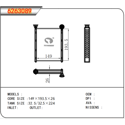 For    Heater
