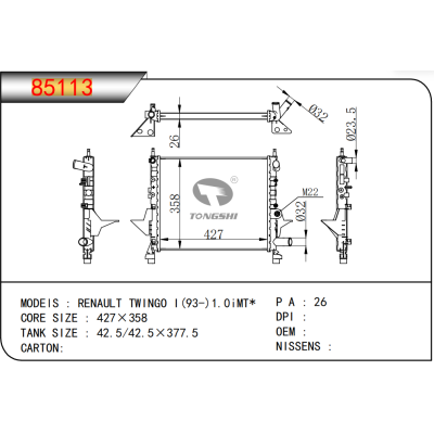 FOR RENAULT TWINGO I(93-)1.0iMT* RADIATOR