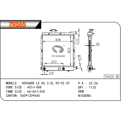 FOR VOYAGER LE V6 3.0L 90-92 AT RADIATOR