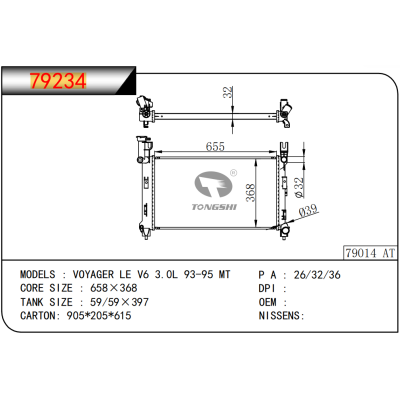For GM DODGE VOYAGER LE V6 3.0L 93-95 MT  Radiator