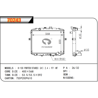 For H-100 PORTER/STAREX (A1) 2.4 i 97- MT Radiator 