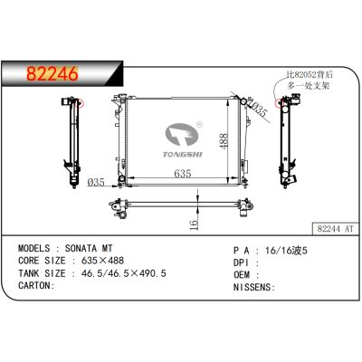 For   SONATA MT   Radiator