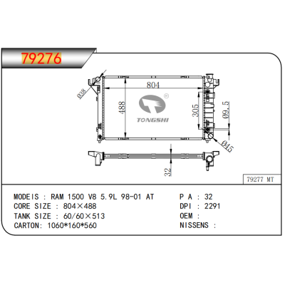 FOR RAM 1500 V8 5.9L 98-01 AT RADIATOR