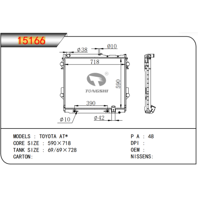 FOR TOYOTA AT* RADIATOR