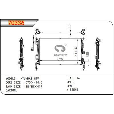 FOR HYUNDAI MT* RADIATOR