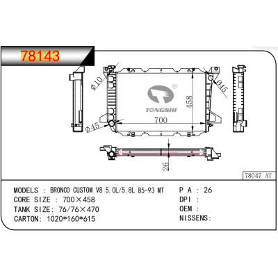 For FORD BRONCO CUSTOM V8 5.0L/5.8L 85-93 MT Radiator