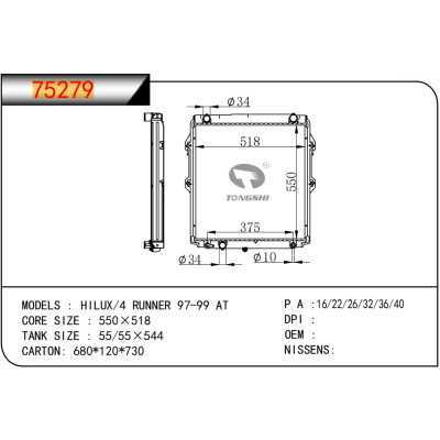 For TOYOTA HILUX/4 RUNNER 97-99 AT   Radiator