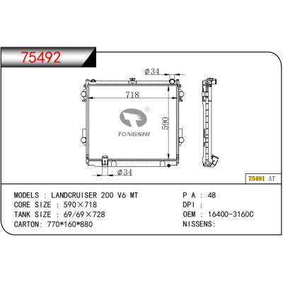 For TOYOTA LANDCRUISER 200 V6 MT Radiator