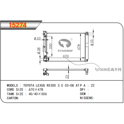 For TOYOTA LEXUS RX300 3.0 03-08 AT   Radiator