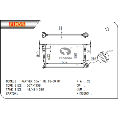 FOR PARTNER 3061.8L 98-00 MT RADIATOR