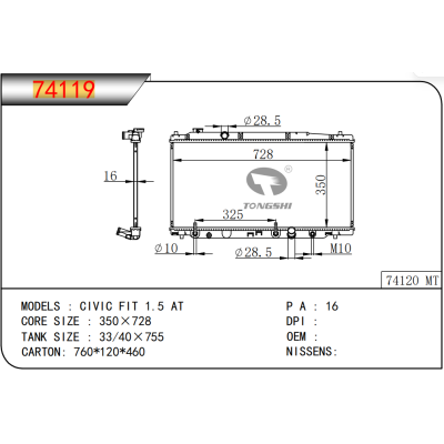 For HONDA CIVIC FIT 1.5 AT Radiator