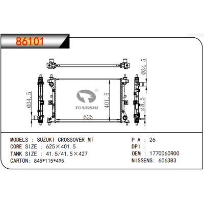 For SUZUKI CROSSOVER MT  Radiator