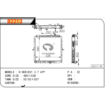FOR K-SERIE01 2.7 AT* RADIATOR