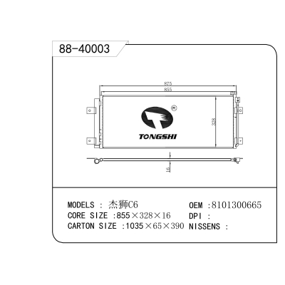 For   GENLYON C6  Condenser