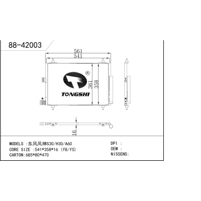 For   Dongfeng Fengshen S30/H30/A60  Condenser