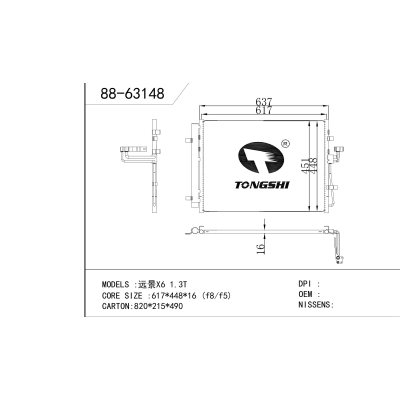For    Geely Yuanjing X6 1.3T  Condenser