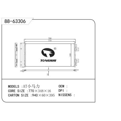 For   AT  low horsepower   Condenser