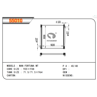 FOR MAN FORTUNA MT RADIATOR
