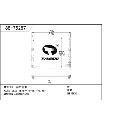 For   customer customized     Condenser