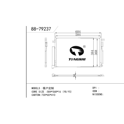For     customer customized   Condenser