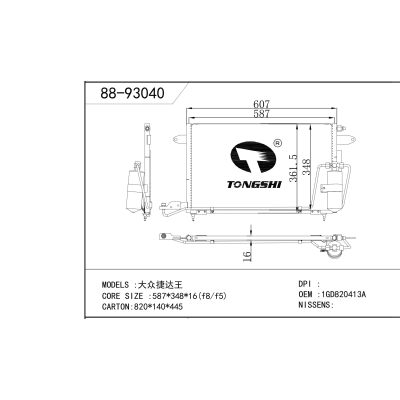 For     Volkswagen Jetta King   Condenser