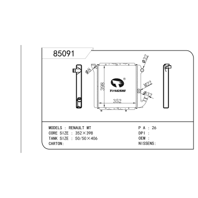 For  RENAULT MT   radiator