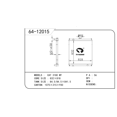 For  CAT 318C MT      Radiator
