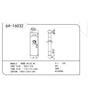 For   KOBELCO SK135 MT   Radiator