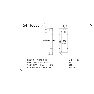 For   SK200-8 MT   Radiator