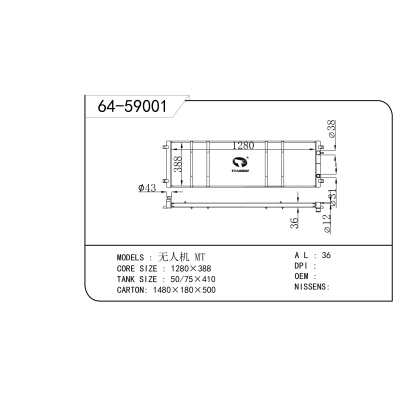 For   drone MT  Radiator