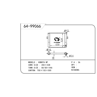 For   KOBOTA MT    Radiator