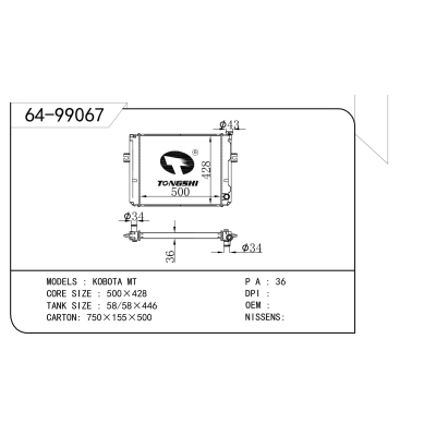For    KOBOTA MT  Radiator