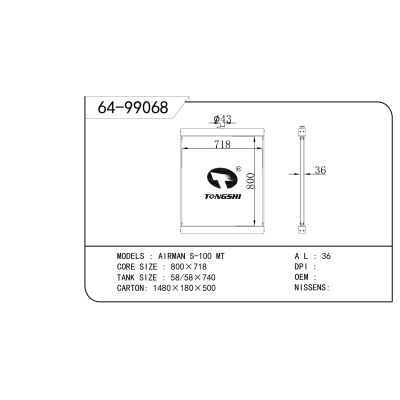 For   AIRMAN S-100 MT    Radiator