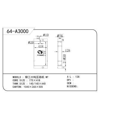 For   Liugong 22 Ton MT Vibratory Roller  Radiator