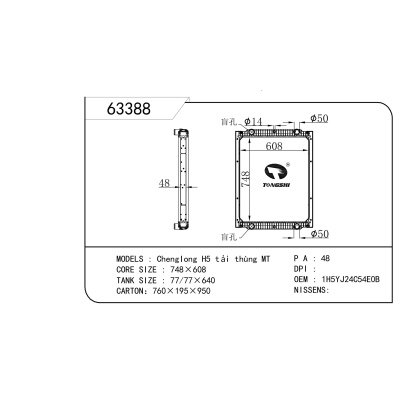 For    Chenglong H5 tải thùng MT   Radiator
