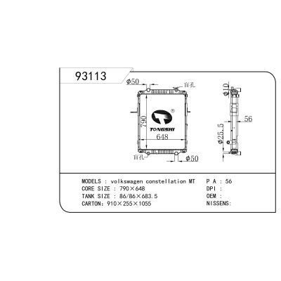 For   volkswagen constellation MT   Radiator
