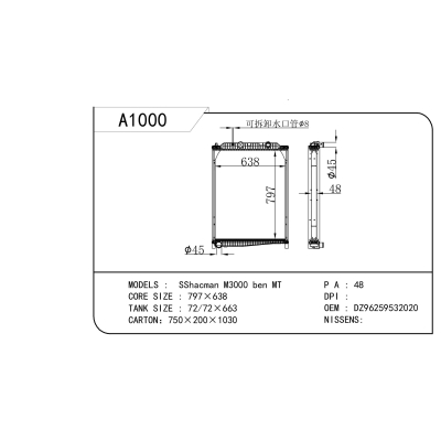 For    SShacman M3000 ben MT    Radiator