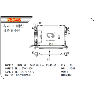 FOR MARK VIII BASE V8 4.6L 93-98 AT RADIATOR